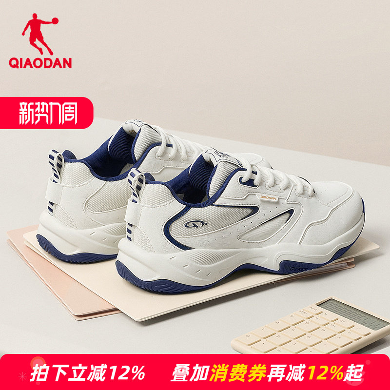 Jordan Original 2.0 Casual Shoes Men's Sports Shoes 2026 Autumn/Winter Tennis Shoes Leather Waterproof Retro Dad Shoes Jordan Original 2.0 Casual Shoes Men's Sports Shoes 2026 Autumn/Winter Tennis Shoes Leather Waterproof Retro Dad Shoes