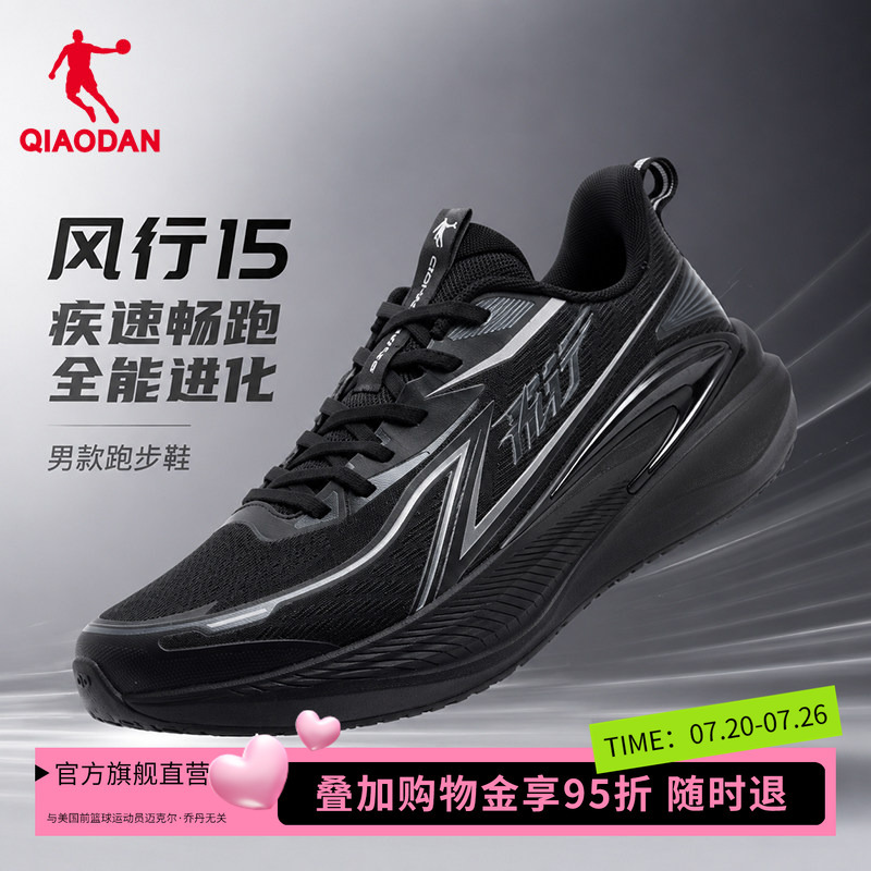 Jordan Windrunner 15 Men's Running Shoes Black Cushioning Size 46 Plus Size 47 Extra Large Size 48 Sports Shoes Qdb023262210