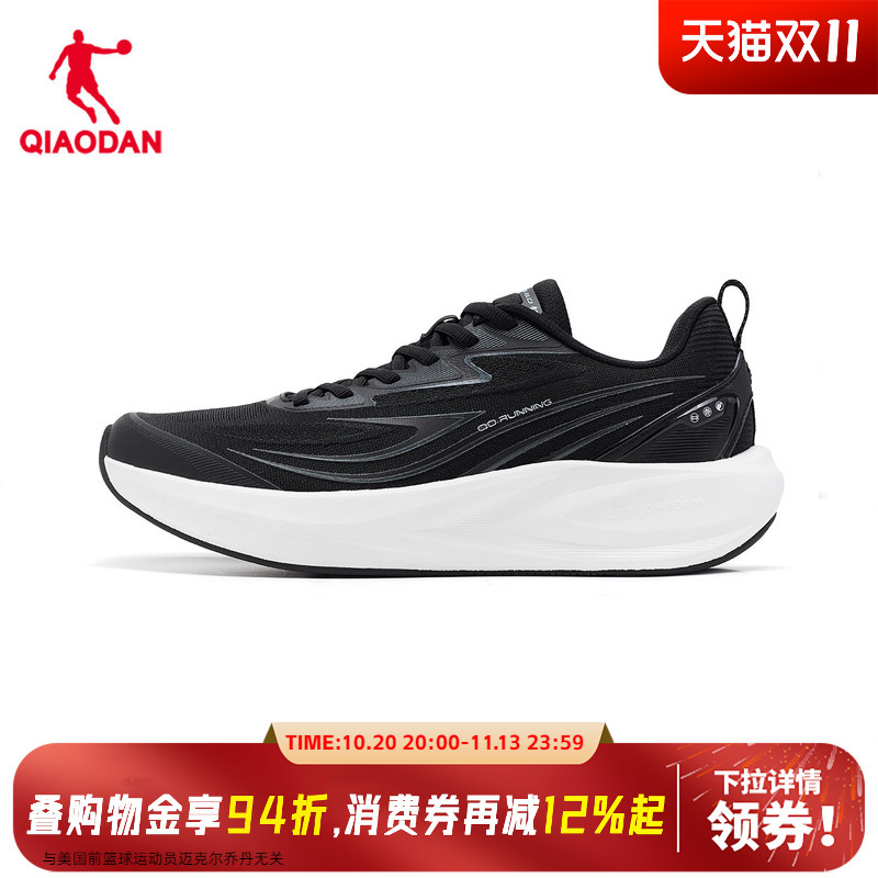 The Same Model as the Jordan Boundless 8 Men's Running Shoes in the Mall, Black Sports Shoes for Teenagers, Shock-Absorbing Qdb023263210