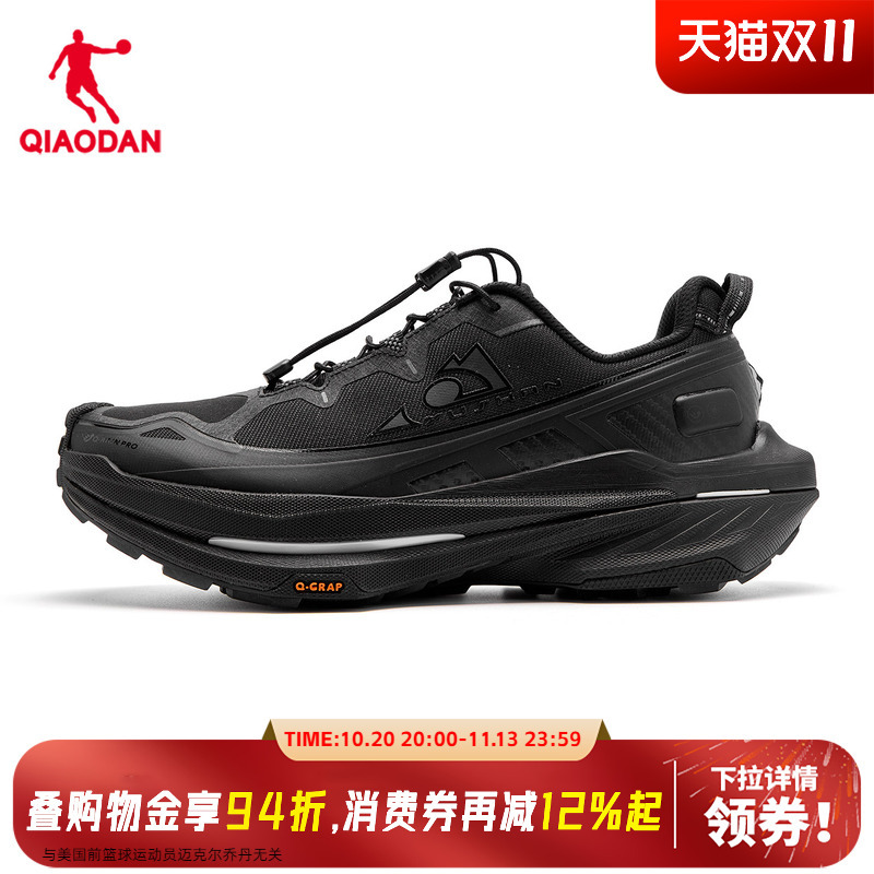 Same Style as in the Mall | Jordan Yushan Pro Men's Cross-Country Shoes Waterproof Mesh Hiking and Running Shoes B023254223