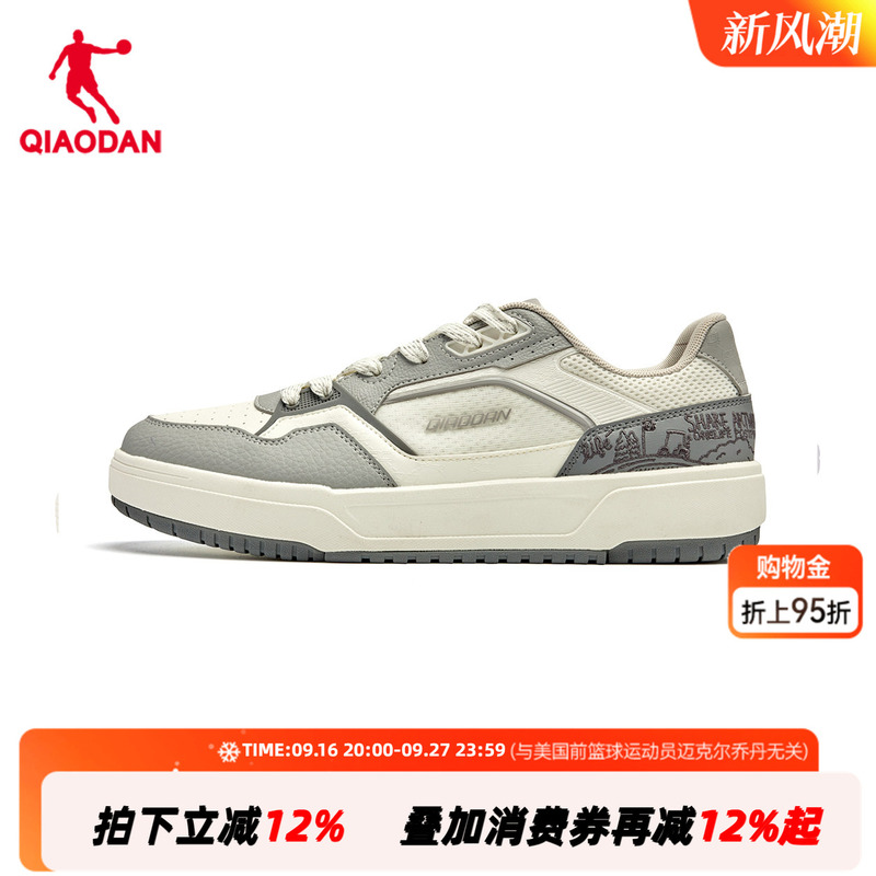 Shopping Mall Same Style Jordan Men's Sneakers Mesh Breathable White Sports Shoes Low-Top Qdl053262561