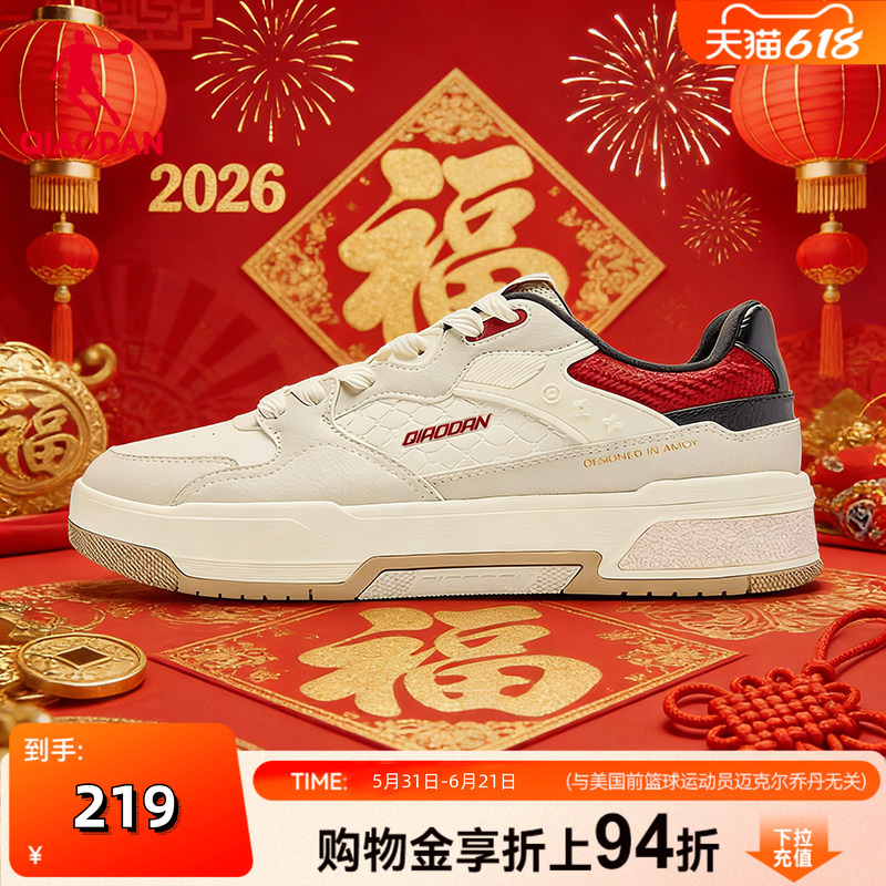 Mall Same Style Jordan Official official store Men's Sneakers Year of the Horse New Year Red Casual Sports Shoes Men's Shoes