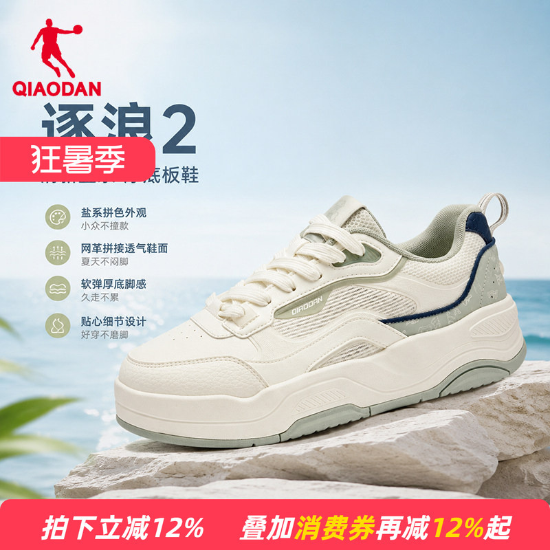 Jordan Zuluang 2 Men's Sneakers, Same Model as in the Mall, 2026 Summer New Sports Shoes, Thick-Soled Height-Increasing Shoes Qdl053262528 Jordan Zuluang 2 Men's Sneakers, Same Model as in the Mall, 2026 Summer New Sports Shoes, Thick-Soled Height-Increasing Shoes Qdl053262528