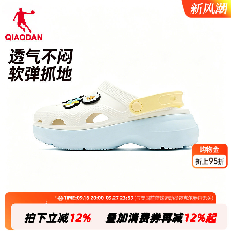 [Same Style as in Shopping Malls] Jordan Sea Shell Shoes Smurfs Collaboration Women's Clogs Qdl112263472L