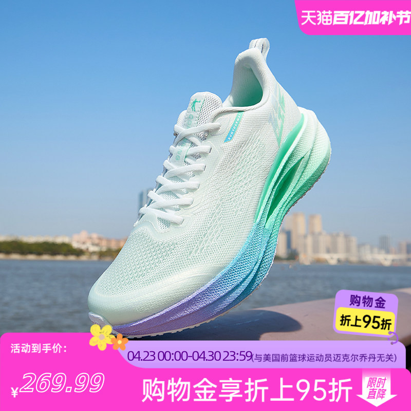 Jordan Feiying Team4 Men's Running Shoes 2026 Summer New Mesh Breathable Sports Shoes Shock-Absorbing Rebound Shoes