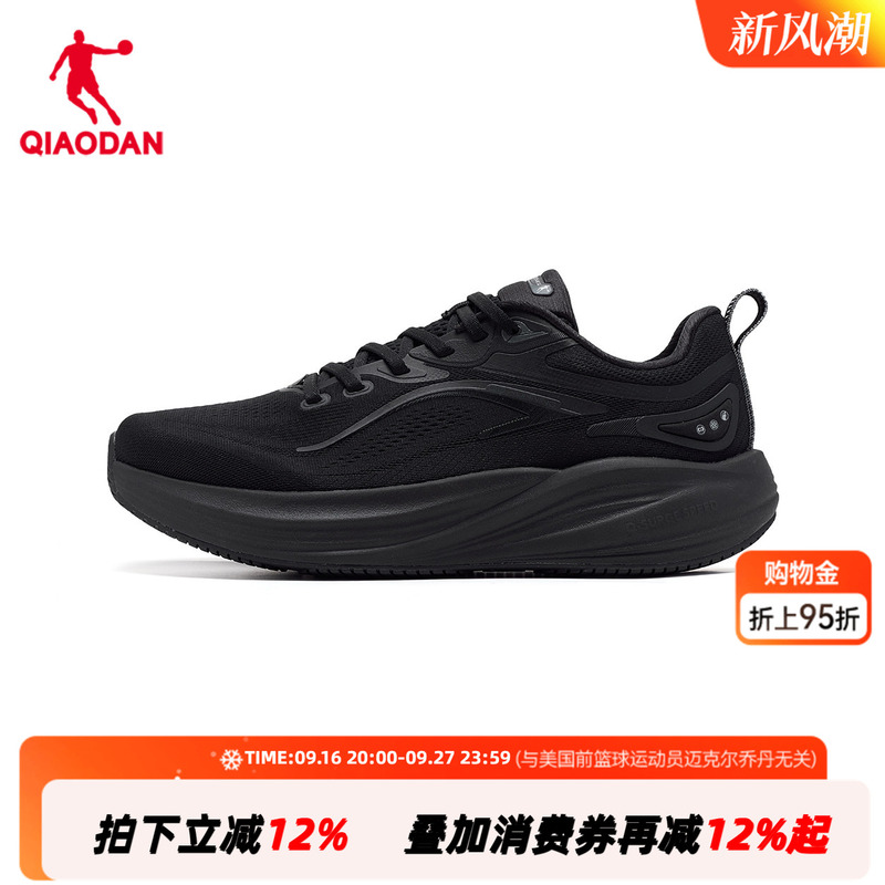 Same Style as in the Mall | Jordan Kunpeng Men's Running Shoes 46 Plus Size 47 Extra Large Size 48 Sports Shoes Qdb023263201T Same Style as in the Mall | Jordan Kunpeng Men's Running Shoes 46 Plus Size 47 Extra Large Size 48 Sports Shoes Qdb023263201T