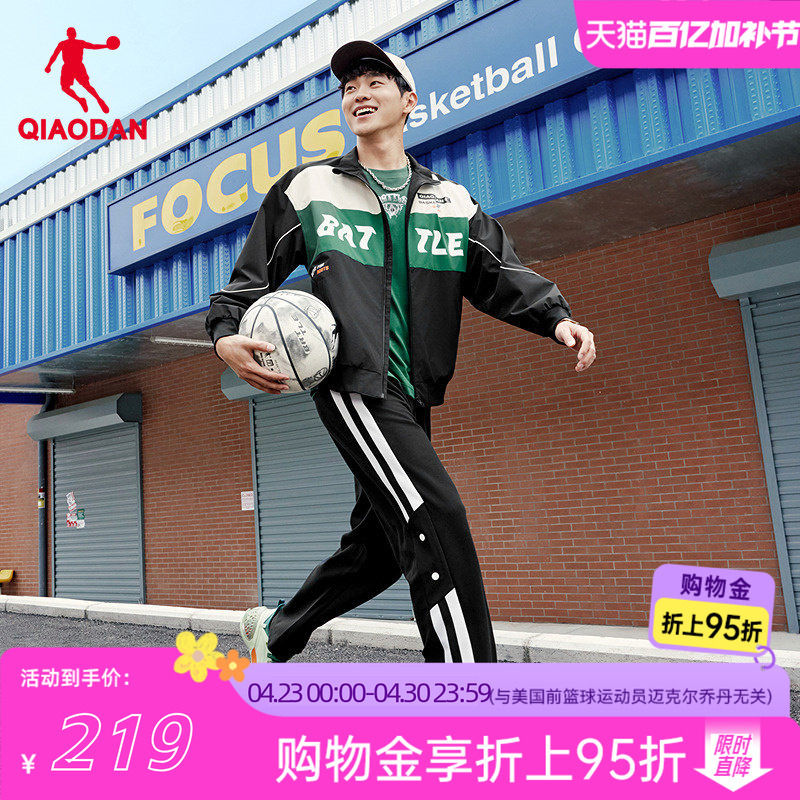 [Same Style in the Mall] Jordan Woven Men's Jacket Windproof and Waterproof Summer Jacket Windbreaker Qdafd3253206