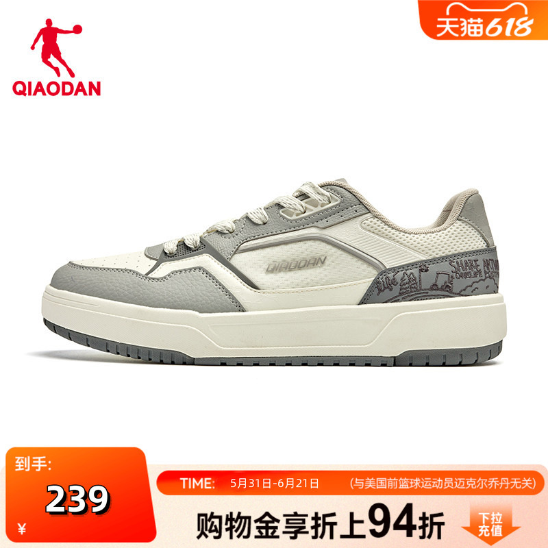 Jordan Men's Sneakers with Mesh Breathable White Sports Shoes, Low-Top White Shoes, Same Style as in the Mall, Qdl053262561