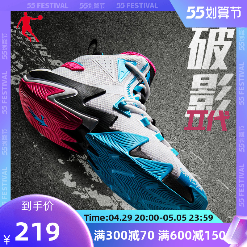 Jordan Basketball Shoes Men's Shoes Breathable Wear Resistant Anti-Slip Real Combat Sneakers Summer New High Cylinder Sneakers Breaking 2 Generation