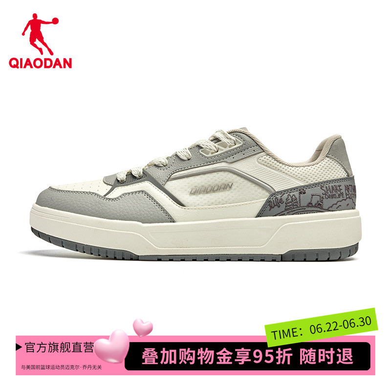 Jordan Men's Sneakers with Mesh Breathable White Sports Shoes, Low-Top White Shoes, Same Style as in the Mall, Qdl053262561