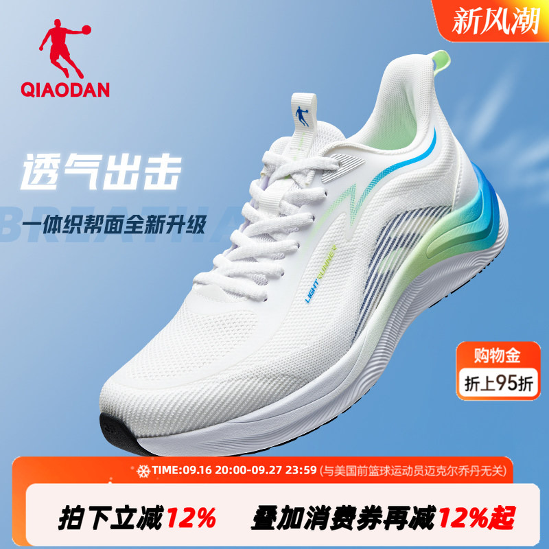 Jordan Chifeng Running Shoes for Men 2026 Autumn Mesh Breathable Professional Sports Shoes Men's Shoes Lightweight Shock-Absorbing Soft-Soled Running Shoes Jordan Chifeng Running Shoes for Men 2026 Autumn Mesh Breathable Professional Sports Shoes Men's Shoes Lightweight Shock-Absorbing Soft-Soled Running Shoes