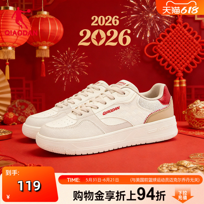 [Same Style as in Shopping Malls] Jordan Mileage Sneakers Men's Sports Shoes Year of the Horse Limited Edition Red Shoes 053251510C