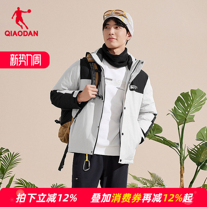 [Same Style as in Shopping Malls] Jordan Warm down Jacket for Men, New Autumn Windproof Trench Coat, Cold-Resistant Outdoor Jacket for Men