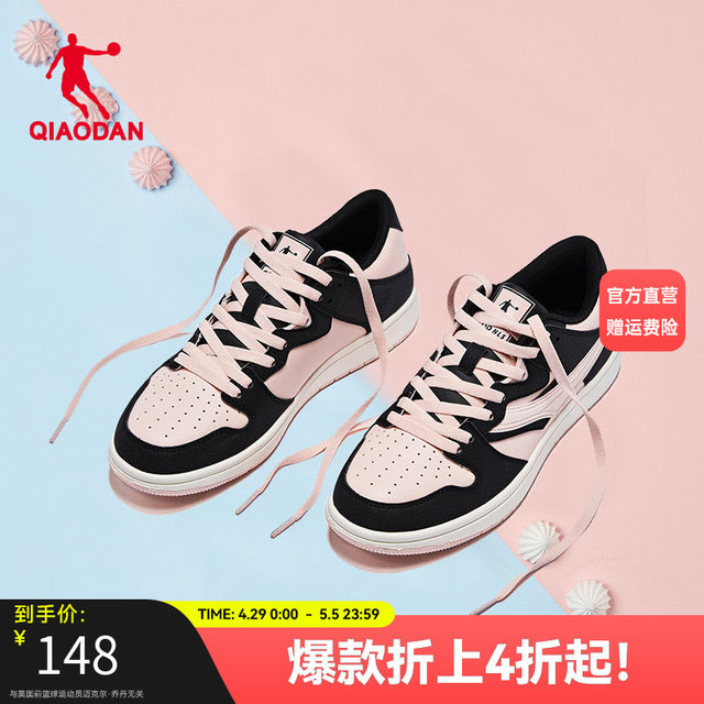 China Jordan sneakers women's shoes 2024 summer low-cut breathable couple casual shoes sports shoes official new product