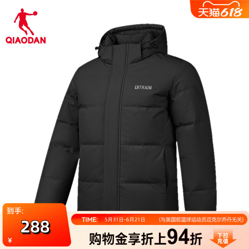 Mall Same Style Jordan Official official store Black down Jacket Men's Summer New Authentic Youth Warm Coat Mall Same Style Jordan Official official store Black down Jacket Men's Summer New Authentic Youth Warm Coat