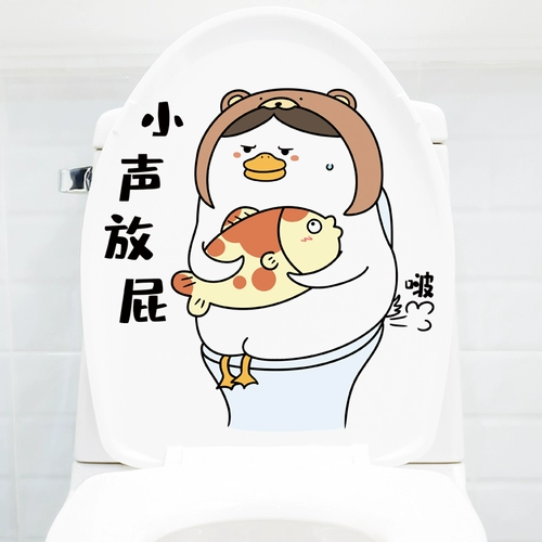 B.Duck, туалет на стену, наклейки, самоклеющаяся водонепроницаемая наклейка, утка