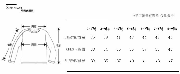 Blouson pour garcon - Ref 2158803 Image 6