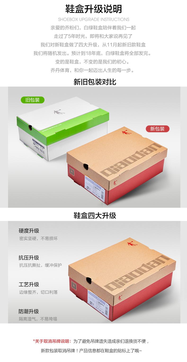 Jordan giày bóng rổ thấp để giúp học sinh trong khởi động trò chơi chuyên nghiệp 2019 Dongkuan giày thở Hornet loạt - Giày bóng rổ giày thể thao cao cấp