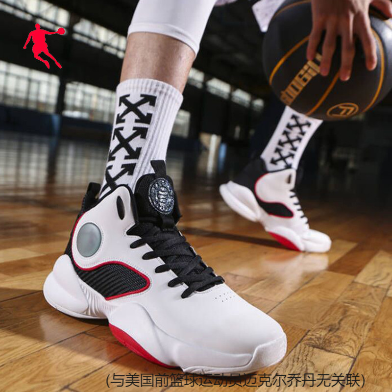 Jordan Professional Indoor Basketball Shoes White and Red Men's Sports Shoes Genuine Youth Student Competition Boots