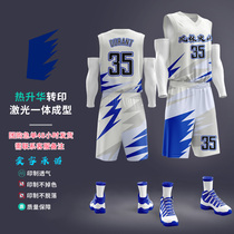 Basketball uniform customized team uniform competition training uniform training uniform children College students customized personality tide a set of jerseys Jersey uniform size