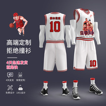Slam dunk master Sakuragi Huadao Jersey basketball suit set male custom student training uniform basketball uniform