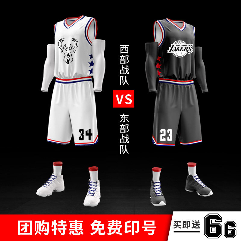 2019 All-star Basketball Suit Custom Jersey Team Uniforms Team Competition College Student Vest Suit Men's Ball Suit New