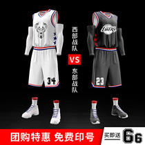 2019 All-Star basketball uniform custom Jersey team uniform team competition College student vest set mens uniform New