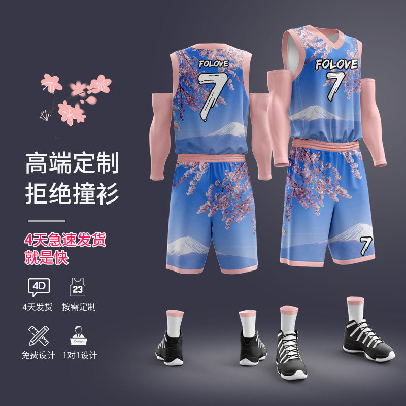 Basketball suit suit Women's custom team game training uniform Children's male student full body custom jersey vest