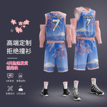 Basketball uniform womens custom team competition training team uniform childrens male students full body custom jersey vest
