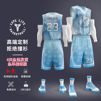 Basketball suit suit mens custom Jersey Printing Group Purchase College student sports competition team training suit vest team uniform