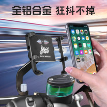 Electric car mobile phone holder navigation bracket Motorcycle takeaway rider Car bicycle battery car mobile phone holder