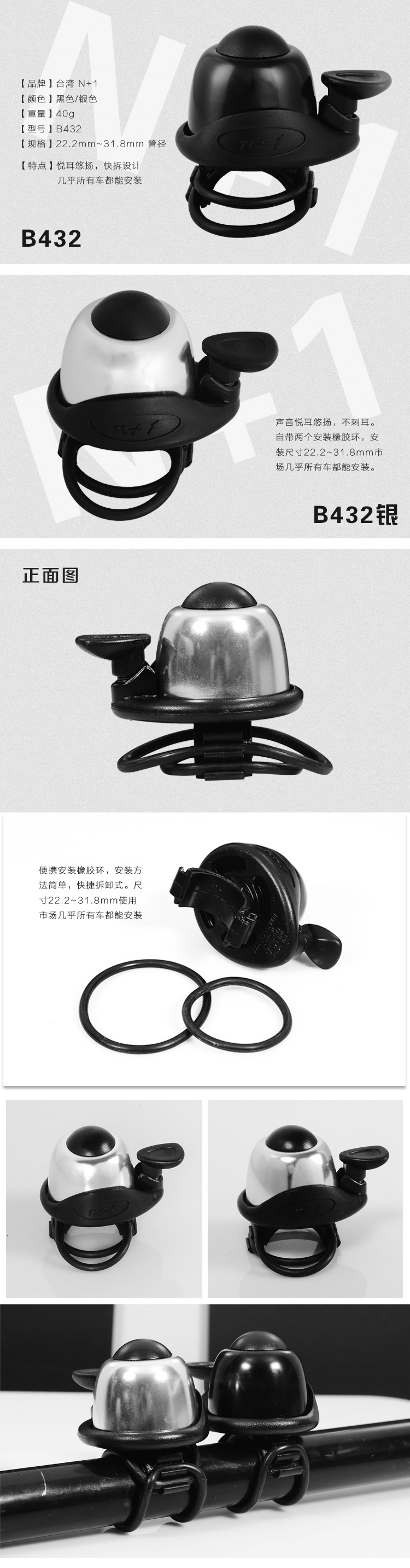 Sonnette de vélo sonnerie commune - Ref 1459748 Image 7