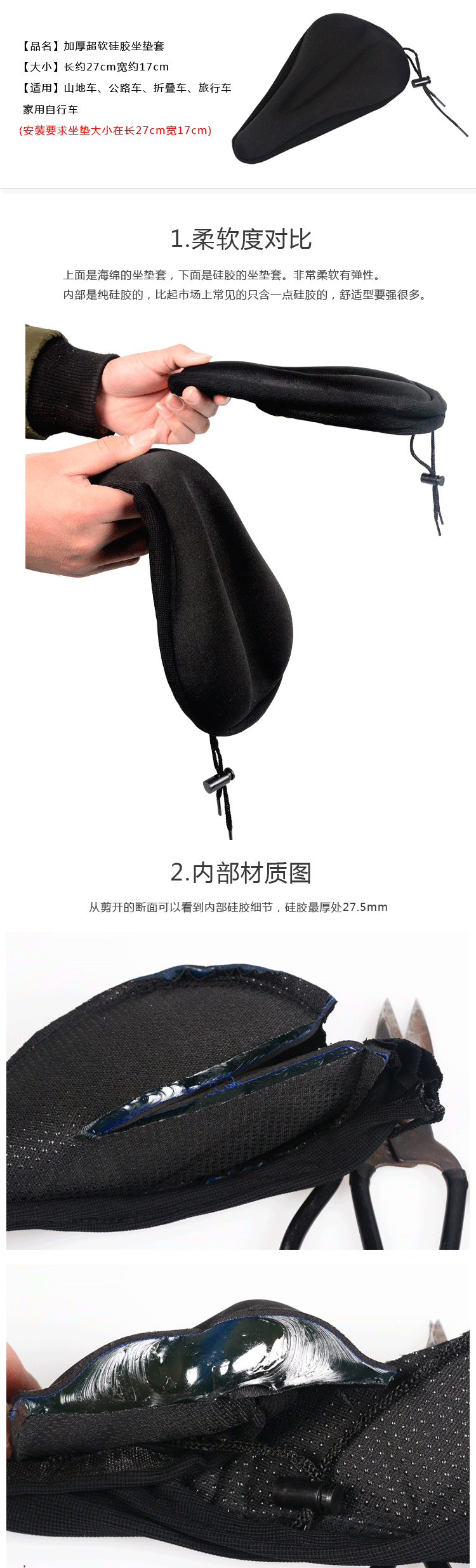 Selle de vélo - Ref 2348376 Image 10