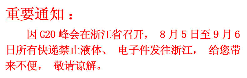 Lumière vélo BETO - Ref 2398446 Image 6