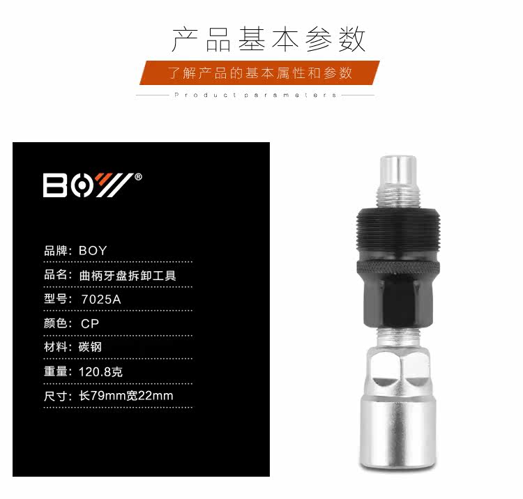 Outils pour vélo XPEDO - Ref 2278504 Image 4