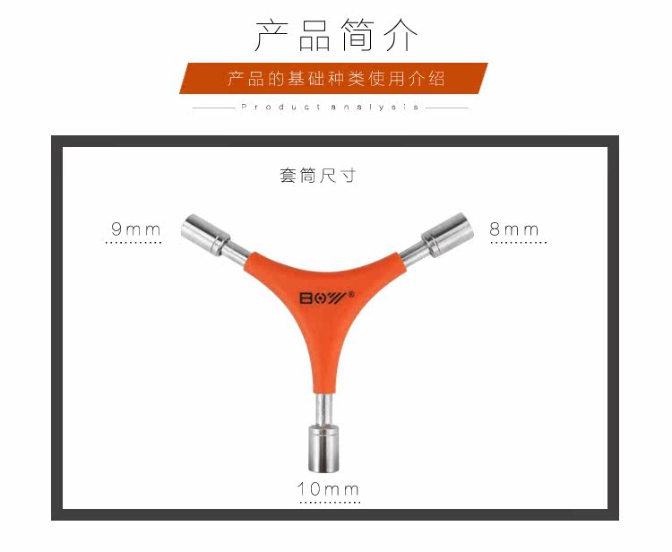 Outils pour vélo XPEDO - Ref 2278692 Image 6