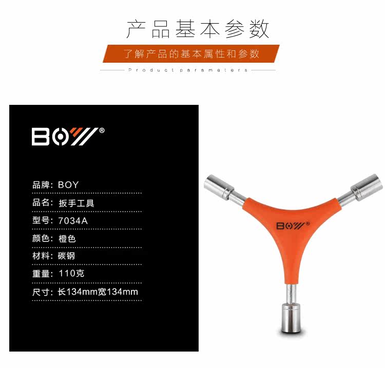 Outils pour vélo XPEDO - Ref 2278692 Image 4
