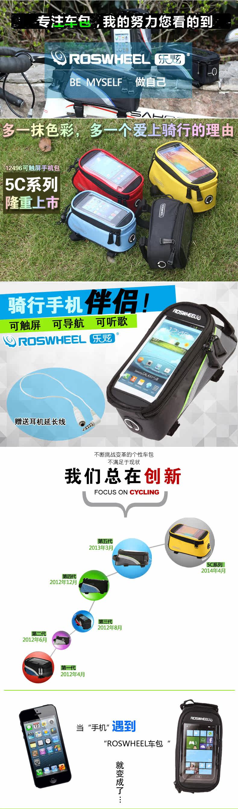 Sacoche pour vélo ROSWHEEL - Ref 2214416 Image 10