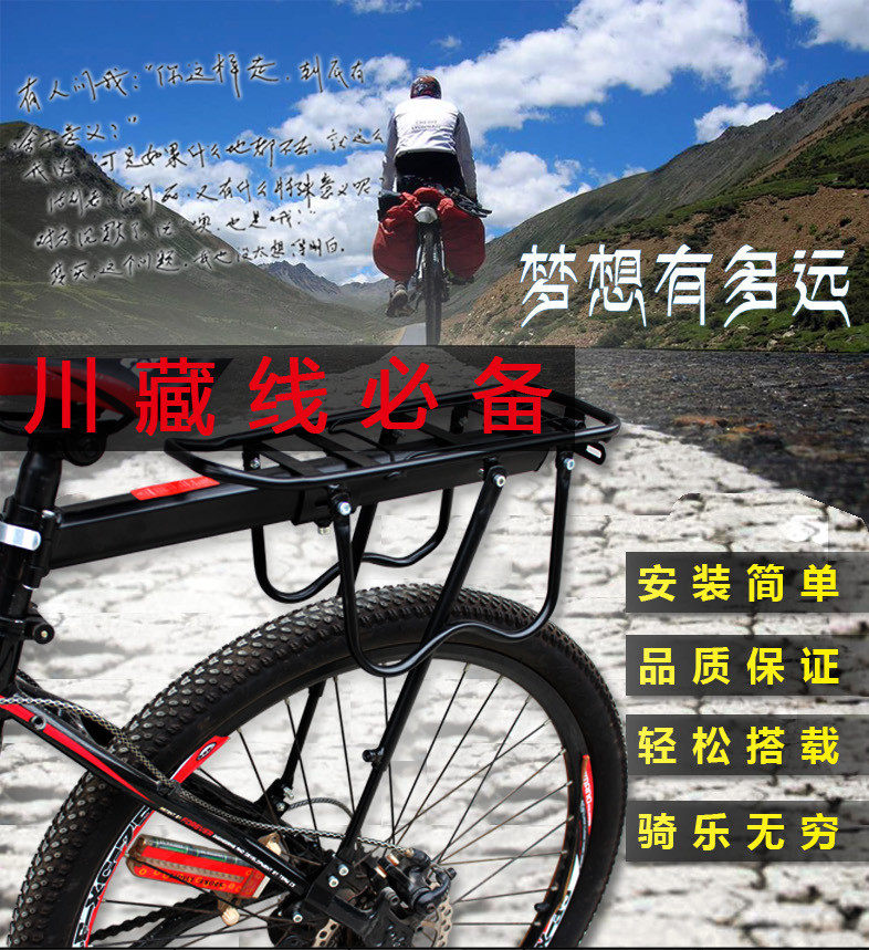 Porte-bagages pour vélo - Ref 2411720 Image 3