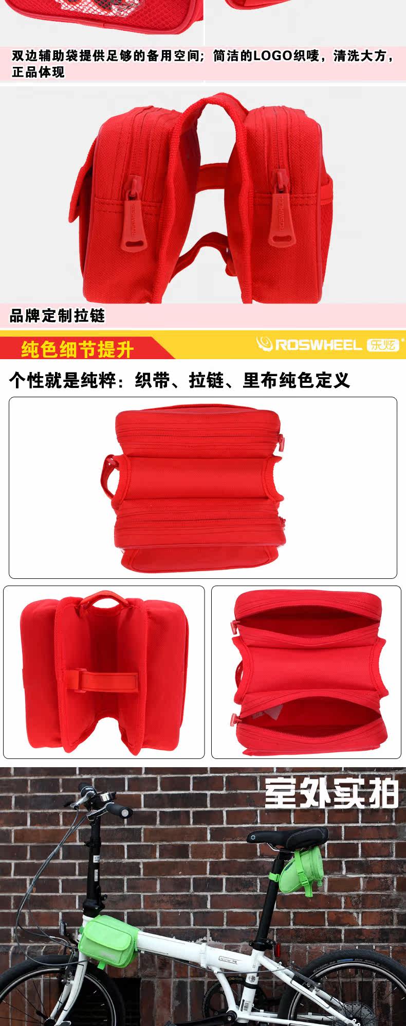 Sacoche pour vélo ROSWHEEL - Ref 2219602 Image 14