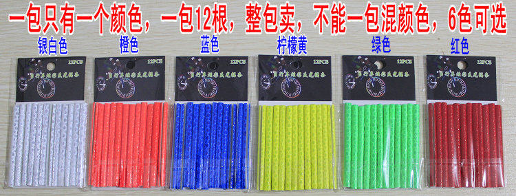 Sticker pour vélos - Ref 2291030 Image 6