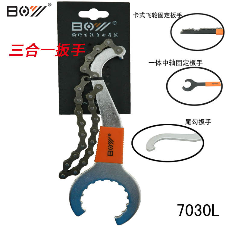 Outils pour vélo - Ref 2292894 Image 12