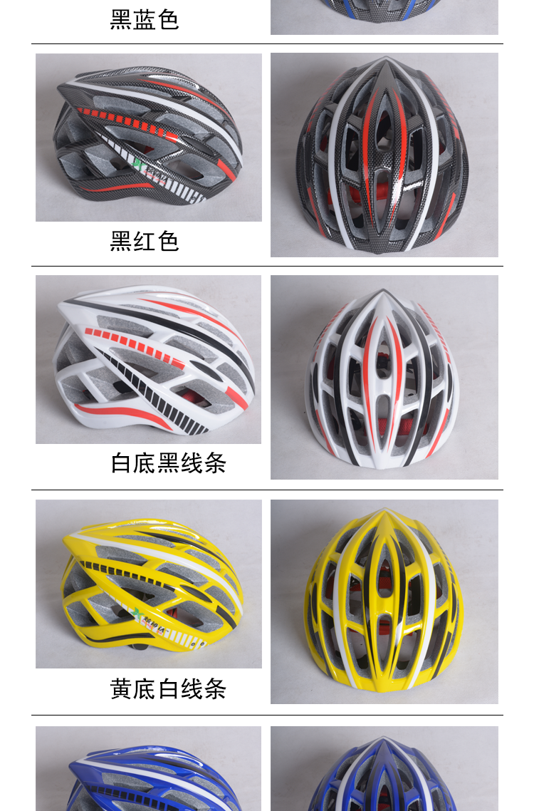 Casque cycliste - Ref 2234563 Image 9