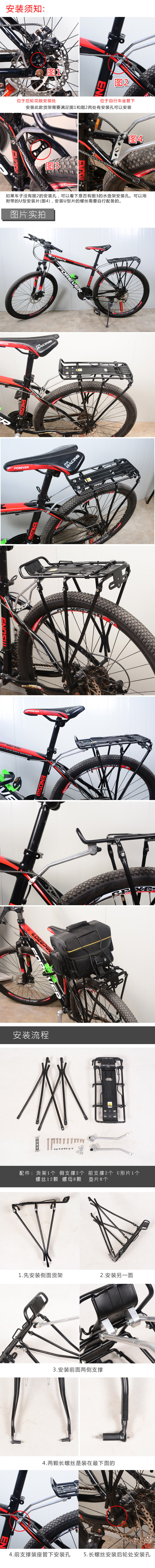 Porte-bagages pour vélo - Ref 2410303 Image 7