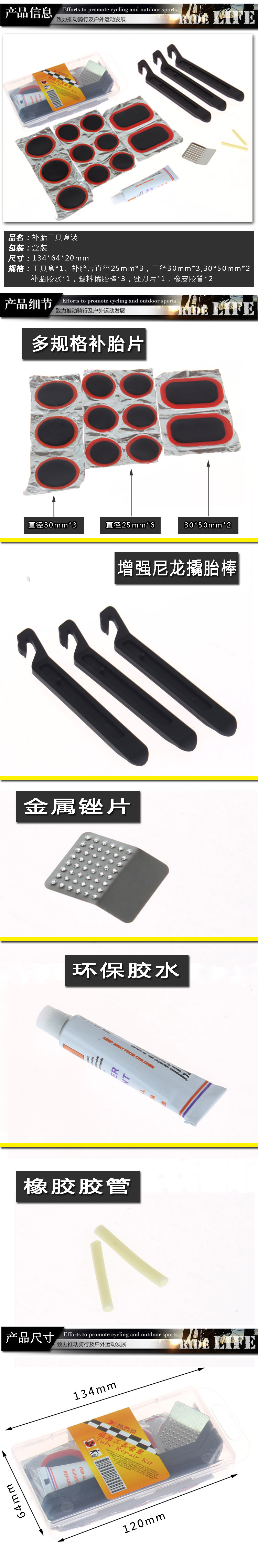 Outils pour vélo - Ref 2280220 Image 6