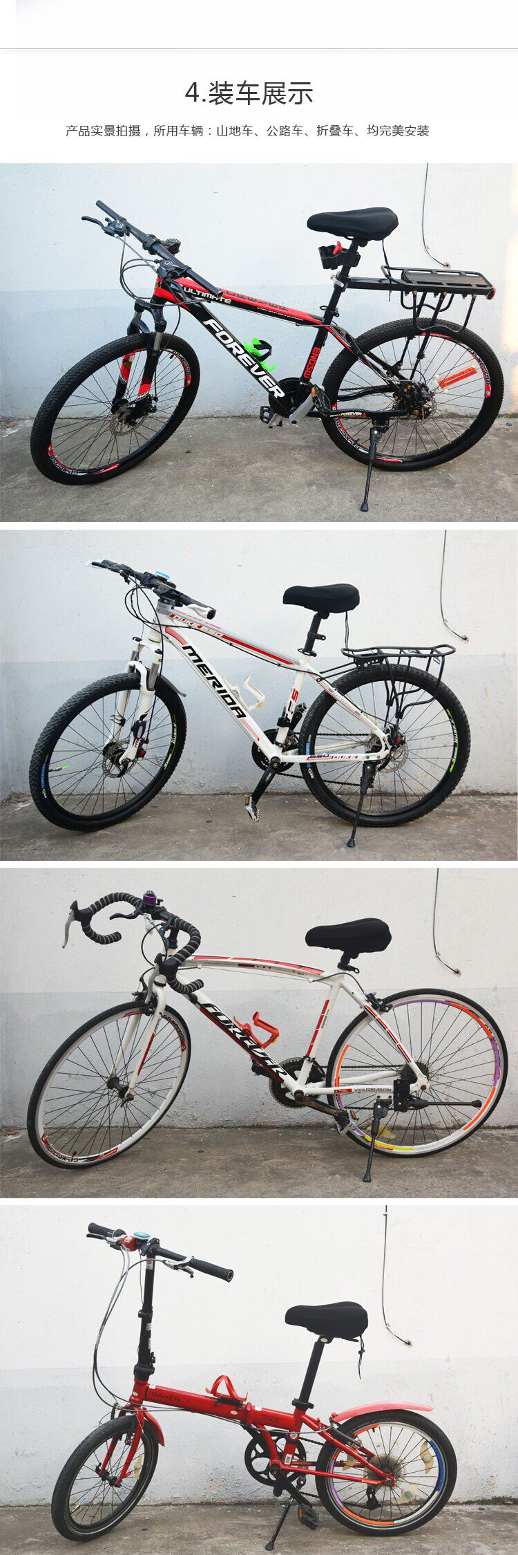 Selle de vélo - Ref 2348376 Image 12