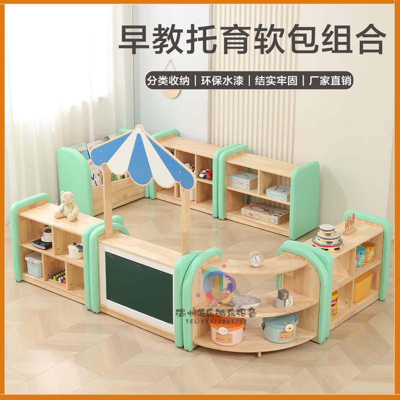 Kindergarten Nursery Corner Cabinet Table and Chair Set Children's Soft Toy Cabinet Double-Layer Storage Cabinet Montessori Teaching Aid Cabinet