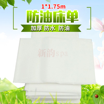 Disposable oil-proof sheets thickened non-cloth travel sheets beauty salon sheets increase 1 meter wide sheets