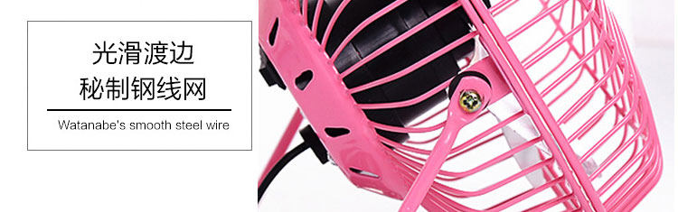 Ventilateur USB - Ref 399818 Image 31