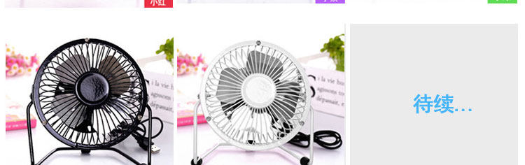 Ventilateur USB - Ref 399818 Image 14